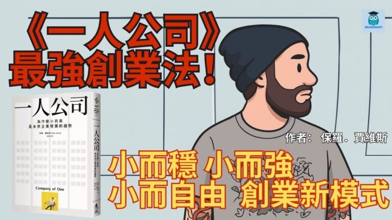 Analysis of "Why We Watch 2.0"